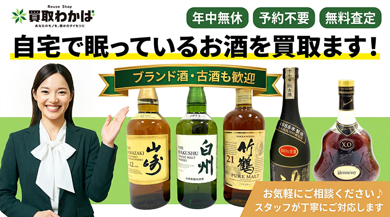 funokinawa ほーむぷらざ tweet media