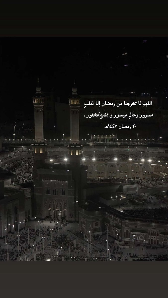 "اللهم اجعل احبائي ذو حظٍّ عظيم …
إرضٓ عنهم و ارضِهم ..
و عظّم مكانتهم وأرفع شأنهم ولا تجعلهم من الأشقياء ؛
اللهم اسعدهم وأسعدني برضائك 
اللهم أنعم عليهم بالصحة والعافية 🤍"