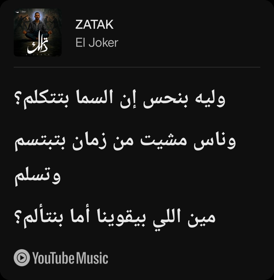 M_Rafa_'s tweet photo. https://t.co/u7R0kL078f