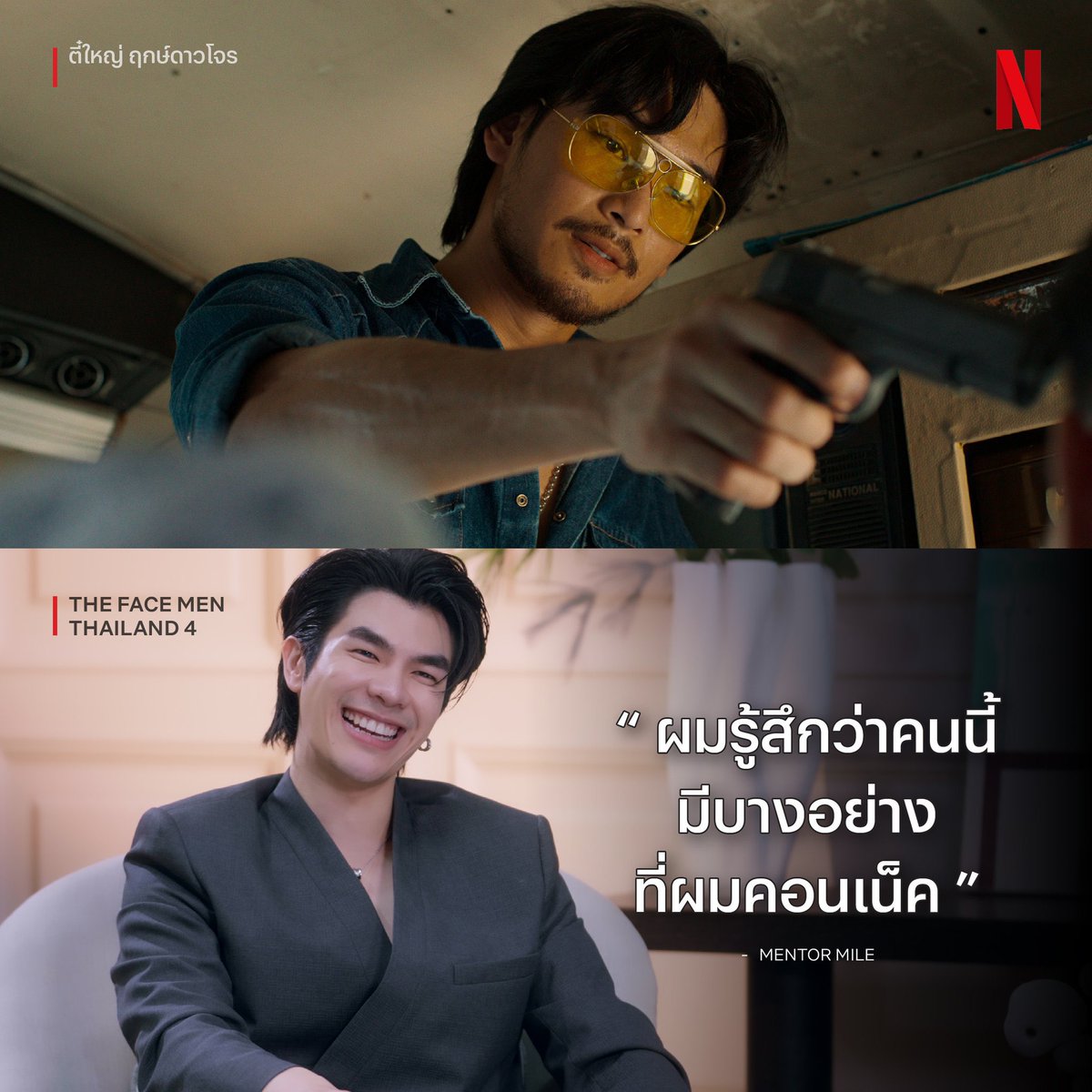 โปรแอพพรีเมี่ยม วีไอพีทุกแอพ tweet media