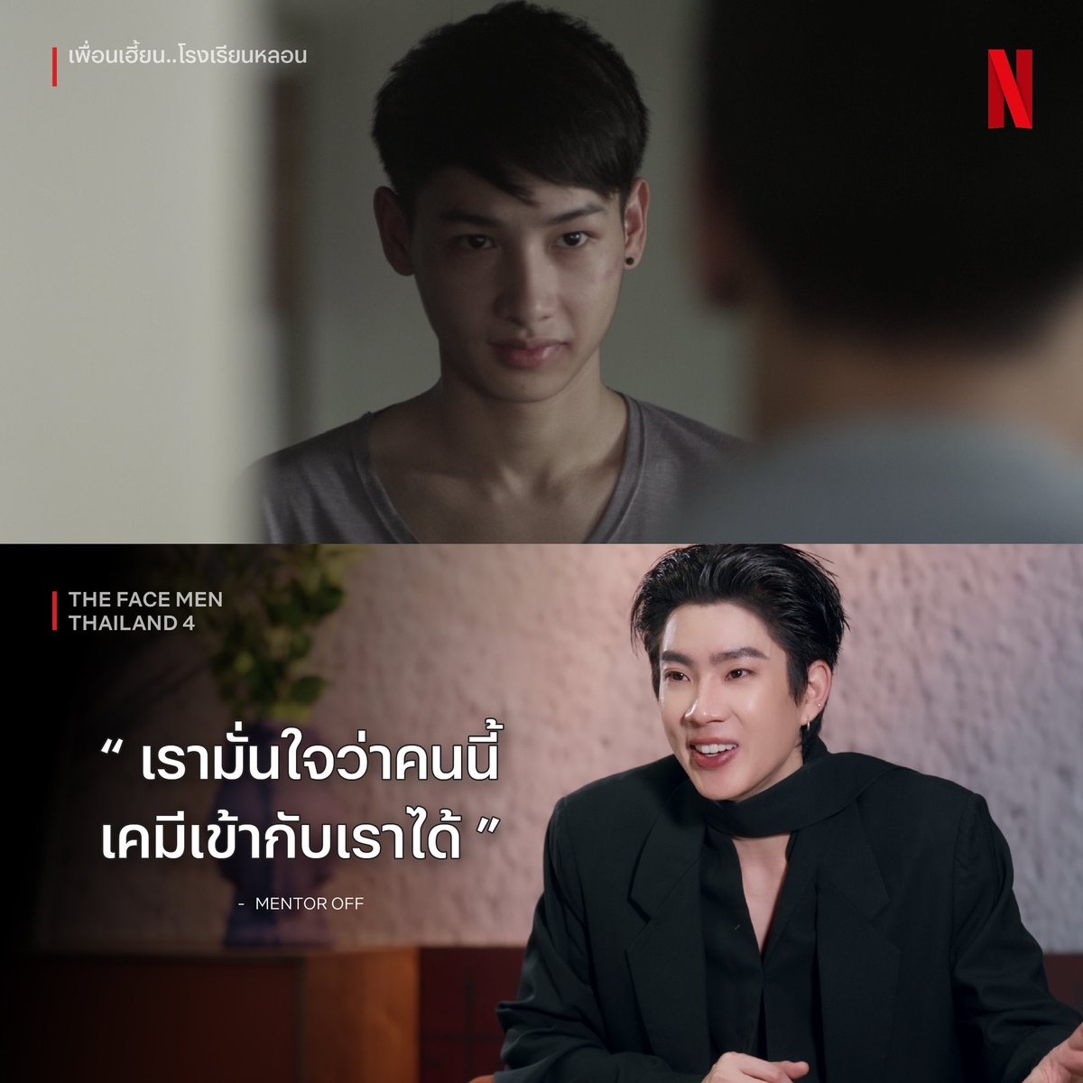 โปรแอพพรีเมี่ยม วีไอพีทุกแอพ tweet media