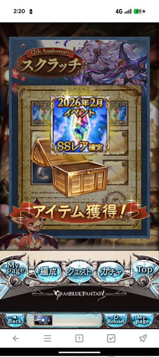 そなち tweet media