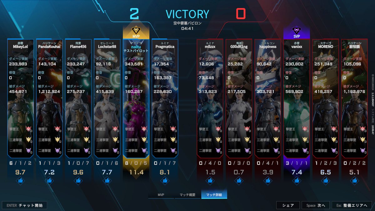 なっっっ tweet media