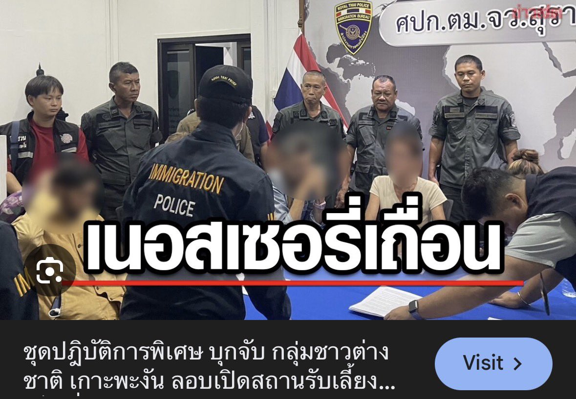 เกาะพะงัน right now แม่งเละสุดๆ เหมือนสววรค์ของพวกต่างชาติผิดกฏหมาย เป็นซ่องโจรอะ