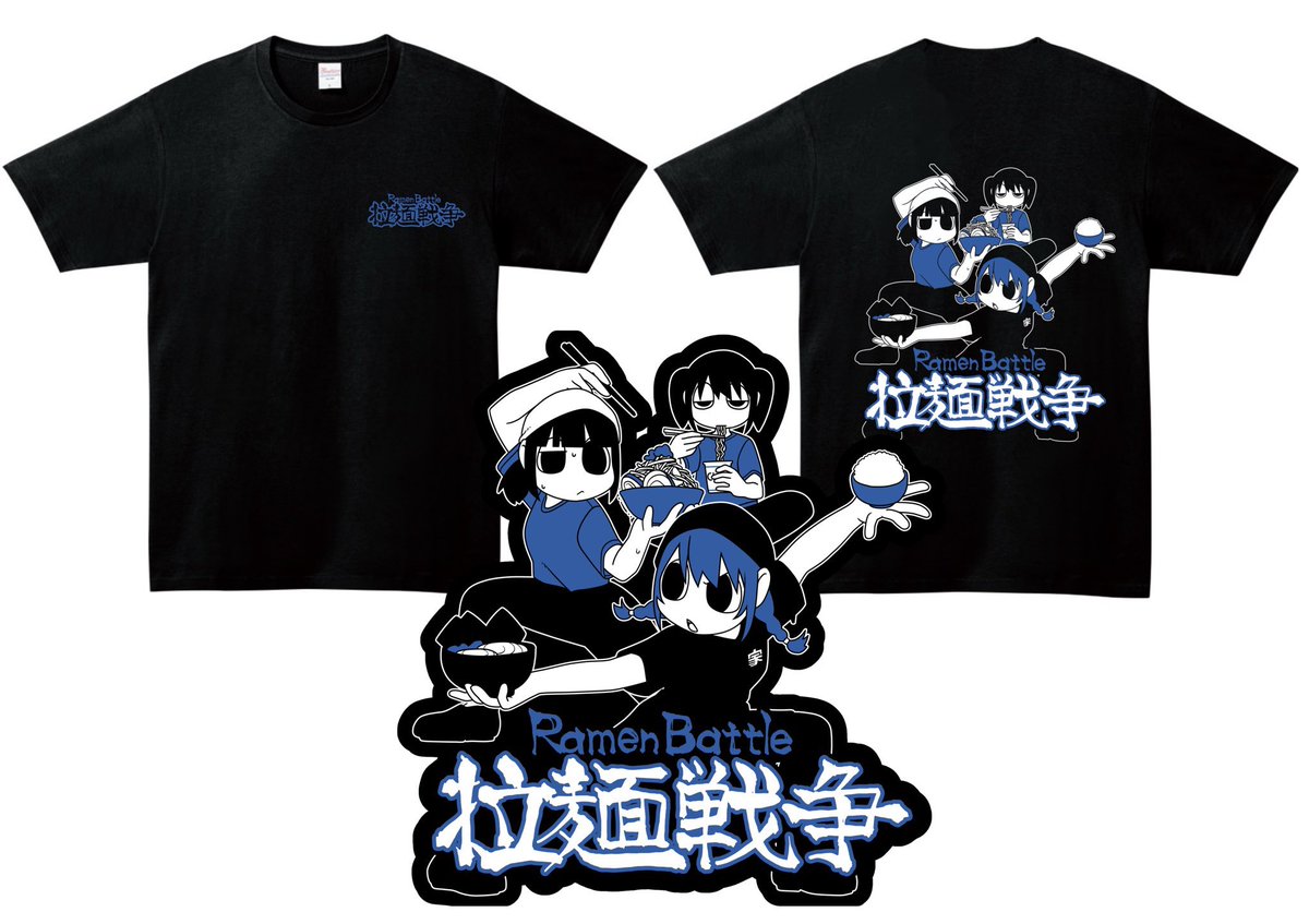 爆発電波 tweet media