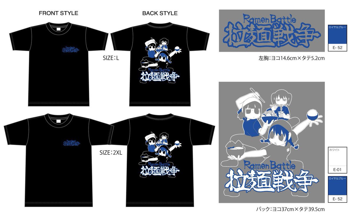 爆発電波 tweet media