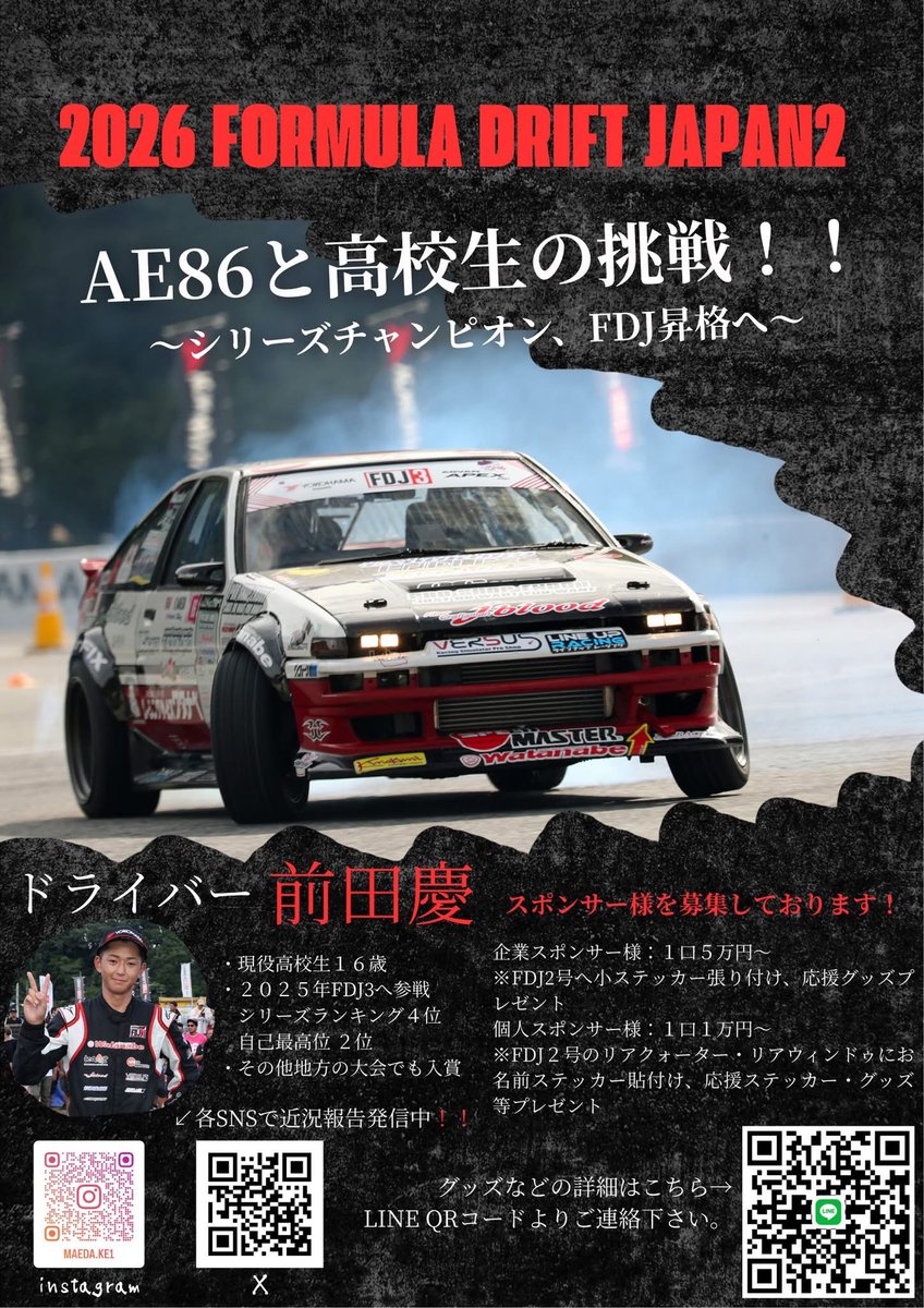 ZEGRACE 中の人 tweet media