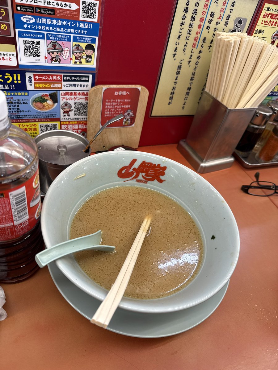 ziyuumama's tweet image. 花粉なんか避けて歩けば問題ないですが私はマイ自転車なので避けようがありません🤗
なんなら浴びてます🍀*゜

あ……皆様こんにちは❤️

本日はGTAボダタウ鯖の配信です❤️

23時30分にはお店が閉まっちゃうシステム作りましたが歳のせいで夜遅くまで起きれないとかは内緒よ🙊❤️

#RP #ボダタウ #Neith