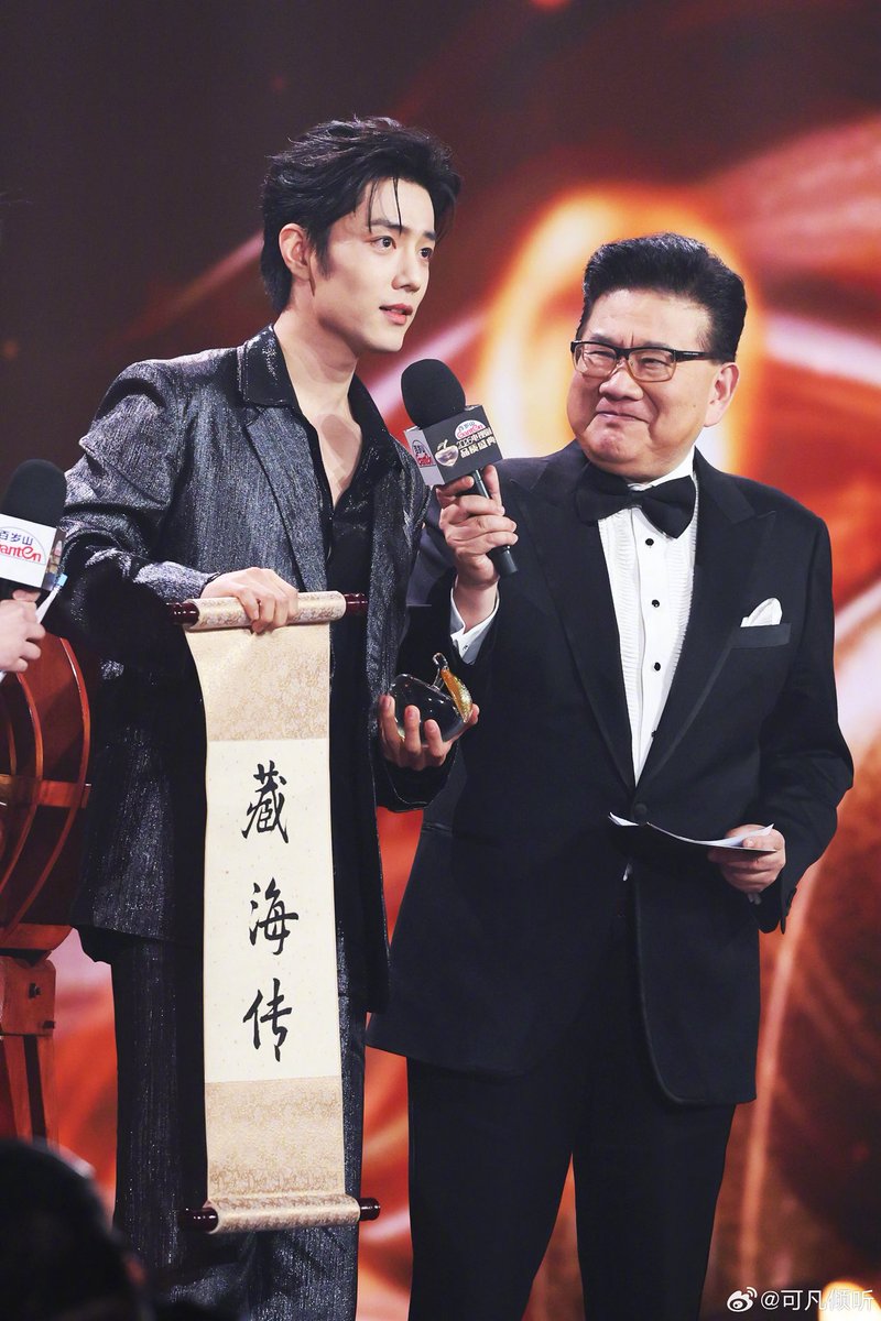 บ้านกระต่ายจ้าน (Xiao Zhan 🐇) tweet media