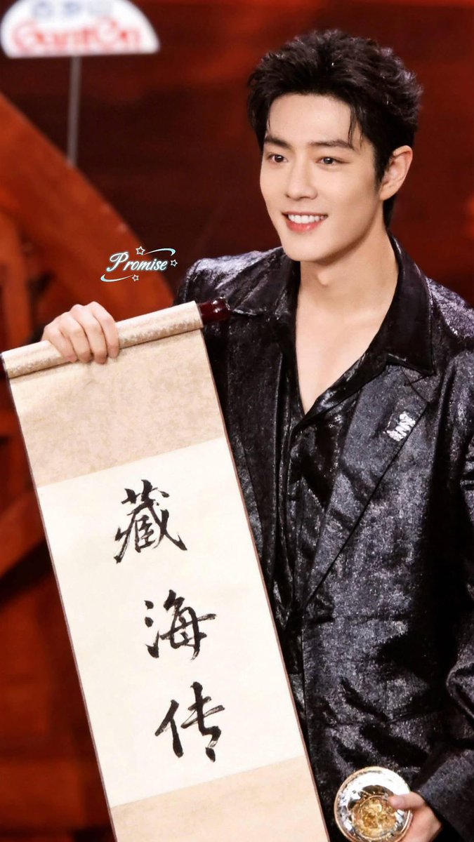 บ้านกระต่ายจ้าน (Xiao Zhan 🐇) tweet media