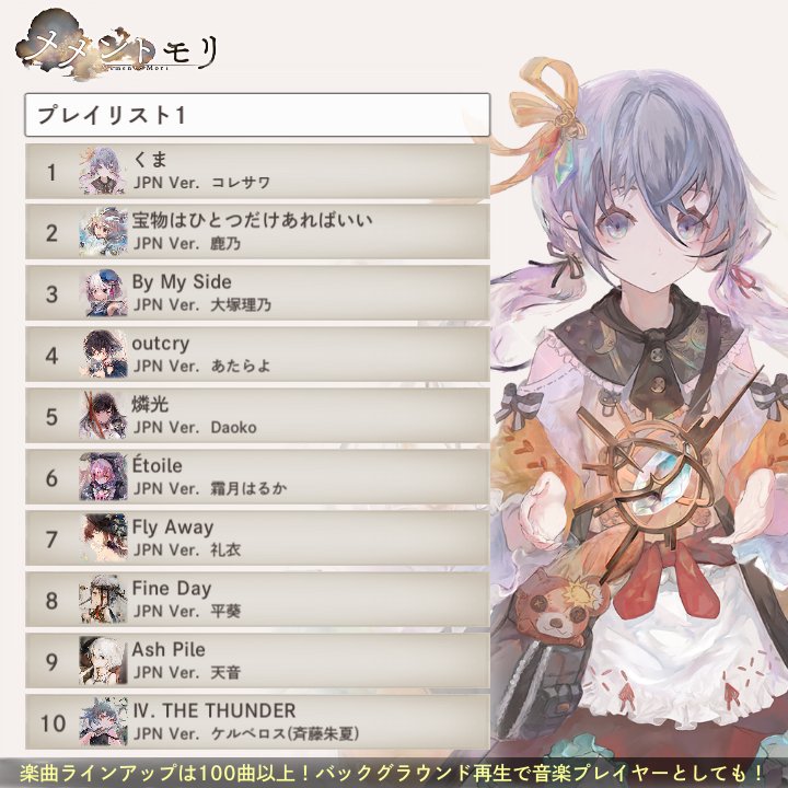 ari.koivunen🌙*.。🧸🌙🦐🐣👼💜🐰🎀♡´-🕊️🤍🌹 tweet media