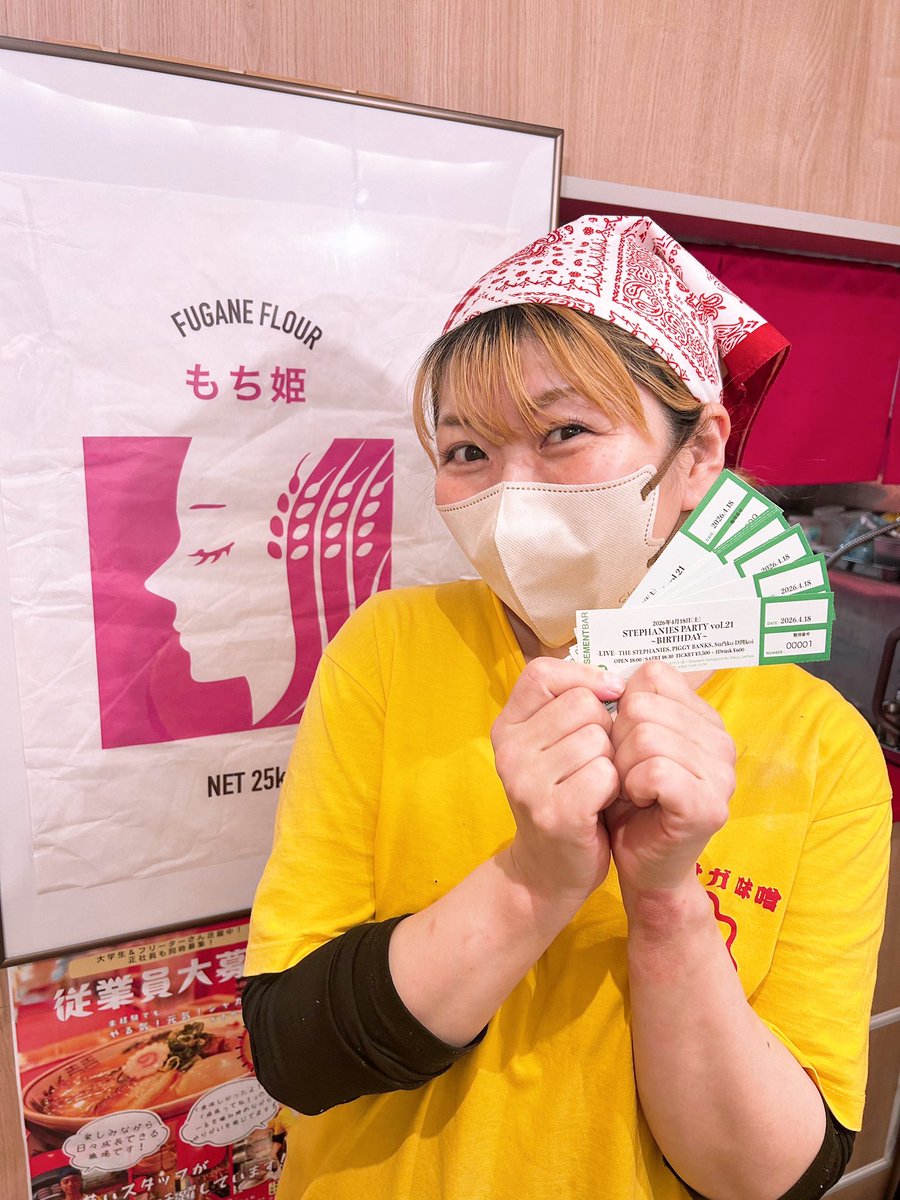 THE.STEPHANIES(バンド) tweet media