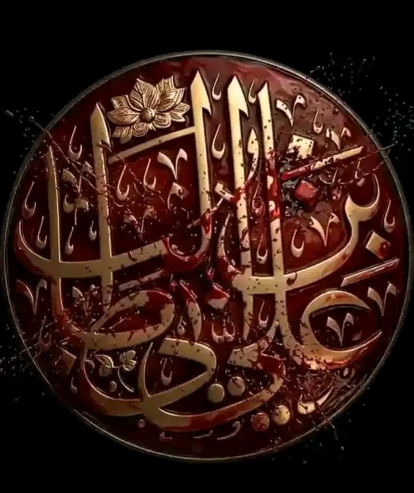 فدک زھرا tweet media