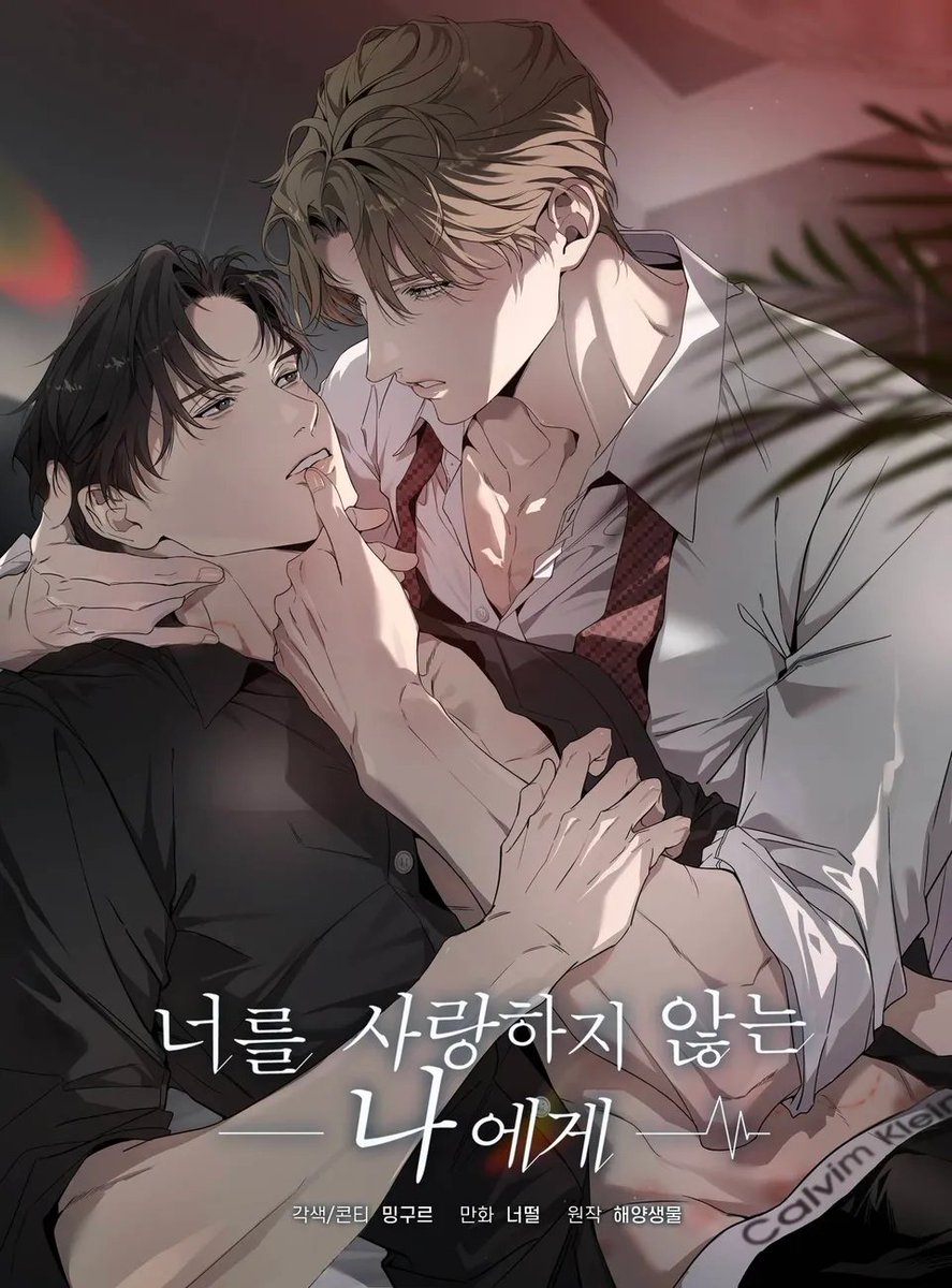 대원씨아이 코믹스 tweet media