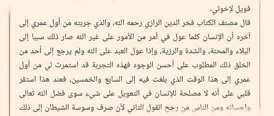 𝕳𝖚𝖗𝖎𝕾𝖚𝖑𝖙𝖆𝖓 tweet media