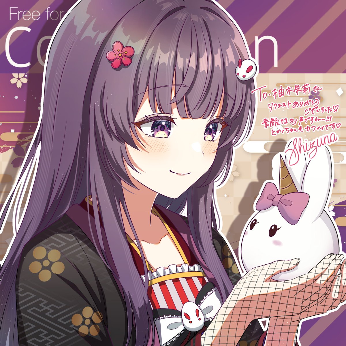 RoseePoire's tweet photo. 【Skeb】リクエストありがとうございました🩵
🔗https://t.co/A7puUQvtJ5
⇢商用/プレゼント用OK👍🏻ˎˊ˗
活動者さんでなくても大歓迎です🌸
#Skeb #SKebOpen https://t.co/iX7wu0O1v7