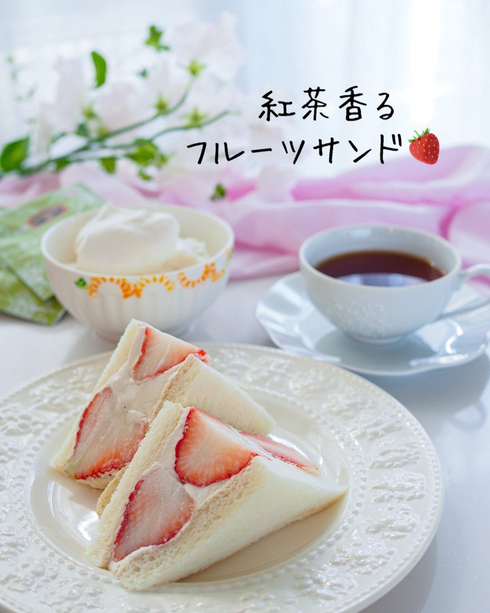 日本紅茶協会公式アカウント tweet media