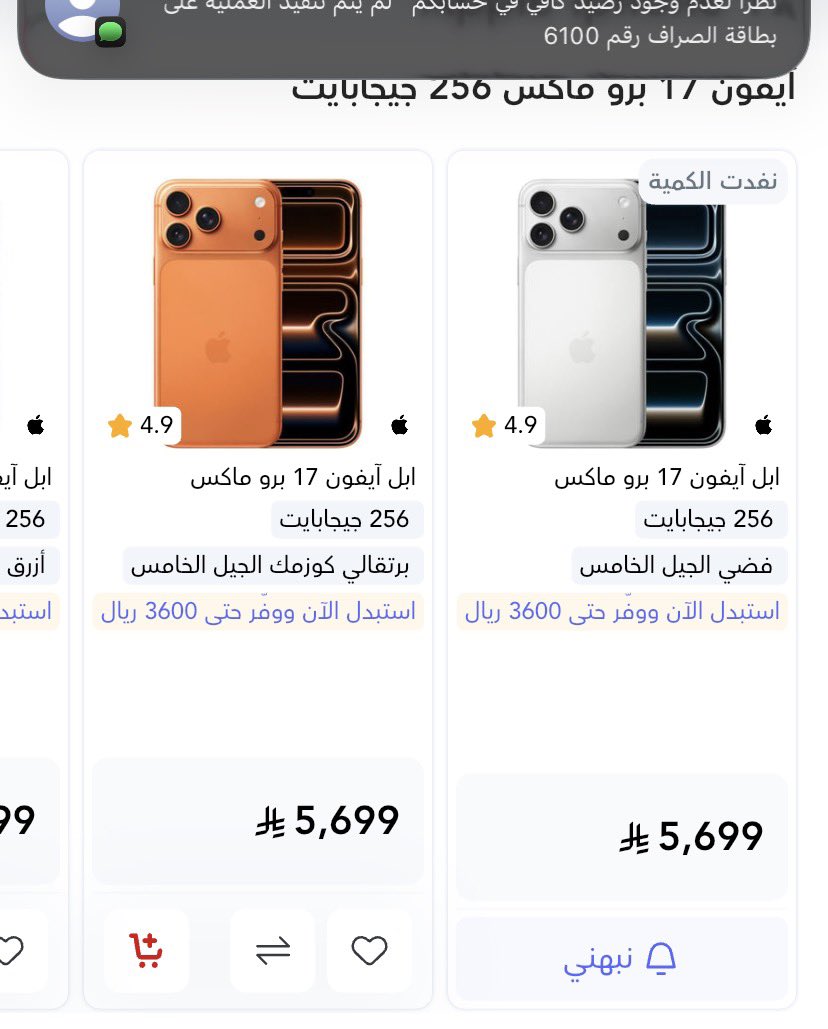 under review tweet media