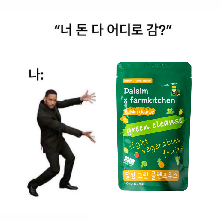 달심 Dalsim tweet media