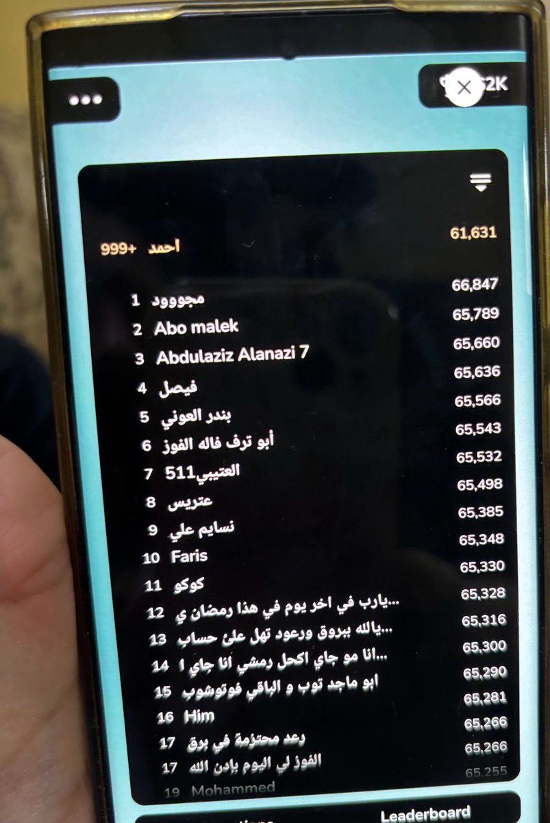 7abtny55's tweet photo. @barq ياريت لأنها كدا بقت اوفر 
وشكلنا بنسيب بعض https://t.co/0cXXCzvsII
