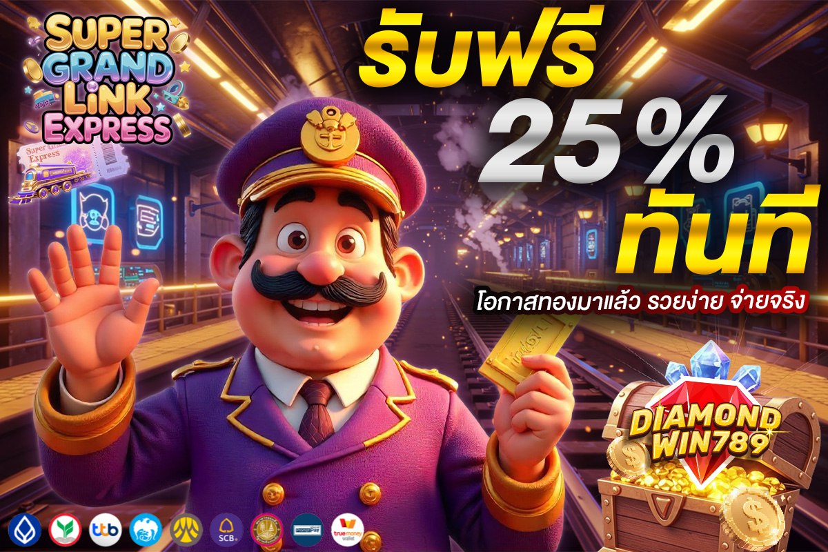 Diamondwin789 tweet media