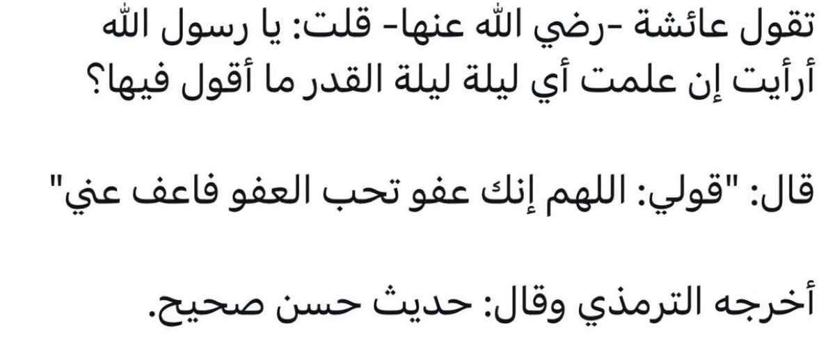 _Eman_95's tweet photo. https://t.co/6B6G2WBm3E