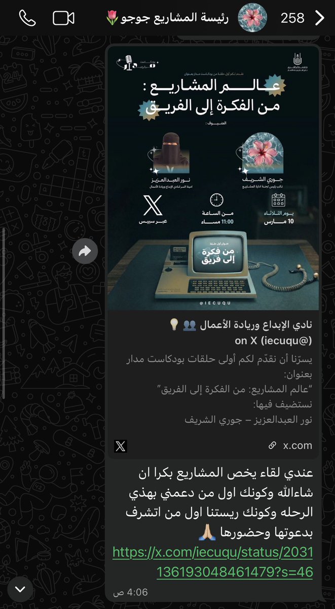 شذى سبعي 🌻 tweet media