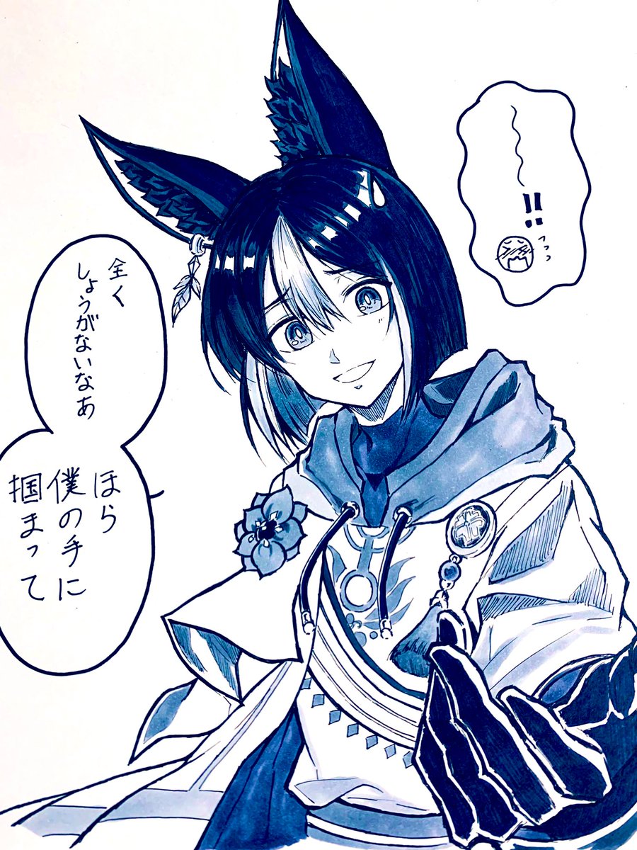 スメール男子夢🎧🍄 