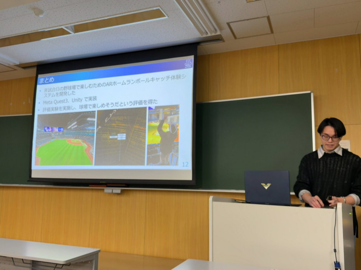 yumulab's tweet photo. 第79回情報処理学会エンタテインメントコンピューティング(EC)研究発表会にて宮崎 創太さん(4年)が「非試合日の野球場を楽しむためのARホームランボールキャッチ体験システムの開発」を発表しました #EC79 #johodai #yumulab https://t.co/c11YNNaz0o