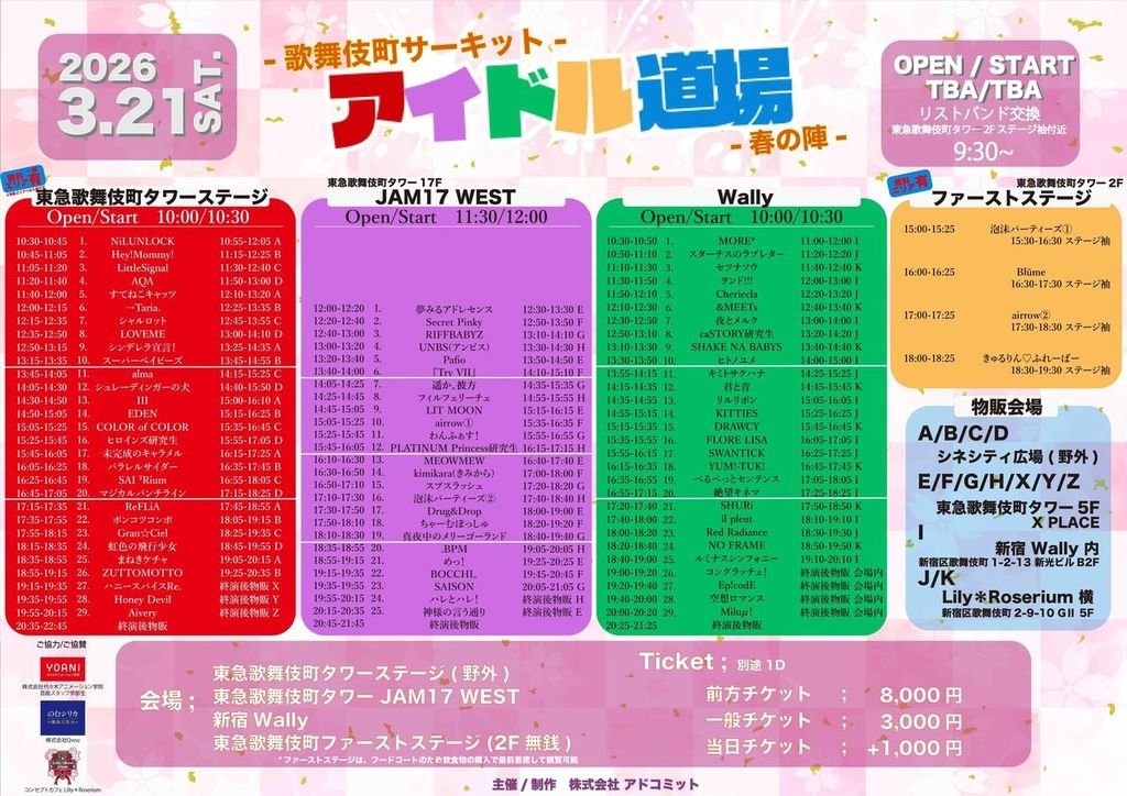 未完成のキャラメル tweet media