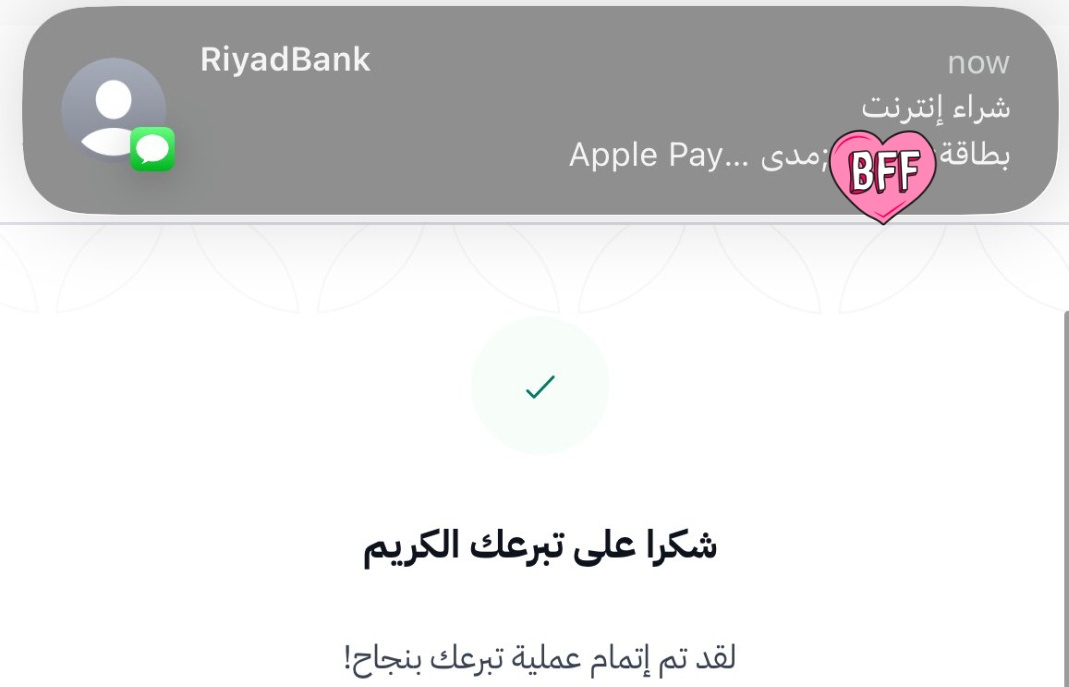 استغلوا العشر الاواخر 
الصدقة لها فضل عظيم فهي تزكي النفس وتضاعف الأجر وسبب لقبول الدعوات 
الله يجعلها بنيه كل من يشوف التغريدة ولا تنسون تدعون #عامر_بن_منير  بالايام الفضيلة 🤍