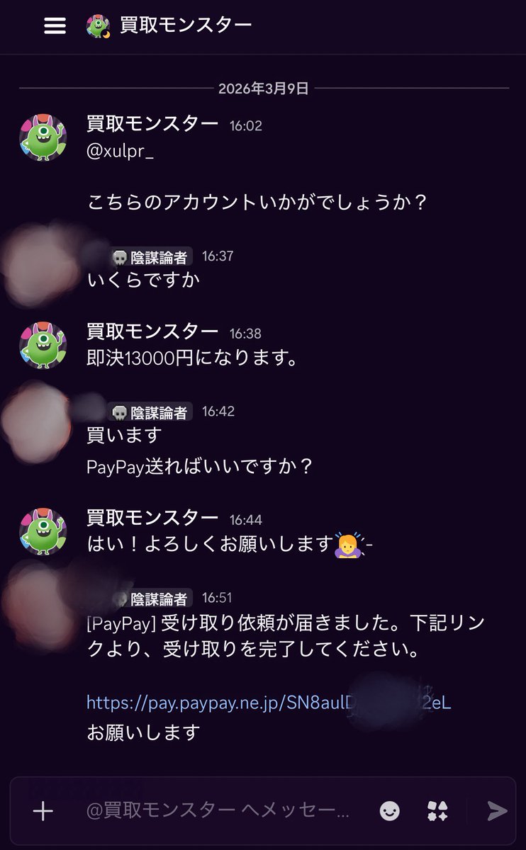 xulpr_'s tweet photo. @1nemnemsan__ 普通に買っただけなんですけど https://t.co/2kYfln6qFe