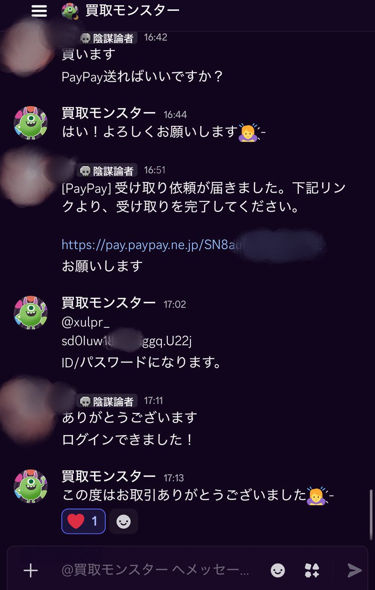 xulpr_'s tweet photo. @1nemnemsan__ 普通に買っただけなんですけど https://t.co/2kYfln6qFe