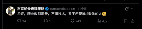 laozhang2579's tweet photo. OpenClaw正在从草莽开始走向OpenAI的正规军

一开始我是认同的杰克船长的思路“龙虾是给不懂技术又担心被AI淘汰的群体使用的”。

直到昨天看到OpenClaw创始人Peter发的最新帖子： 最新版本2026.3.8 支持ACPX，一切都变了

ACPX （Agent Control Protocol eXchange）的全称是 智能体控制协议交换，最新版本的龙虾现在可以通过这个协议去控制支持ACP的Claude Code  、Codex 、OpenCode、VSCode、Chrome等等支持ACP协议的所有应用，Peter昨天还发帖通过Molty做了演示

这意味着龙虾从梁山草莽彻底完成转向正规军的华丽转身，可能未来每个人的手机电脑都有一只龙虾在默默陪伴着你