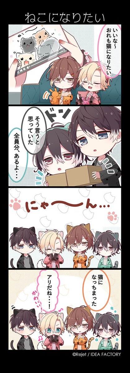 Rejet_info's tweet photo. 🎊DL4コマ漫画公開📷⚡
「ねこになりたい」

🐈���連グッズはこちらから⇒
https://t.co/YGm9oU1Q6a

#dialover #ディアラヴァ #DL4コマ https://t.co/Pv7yDLBHS4