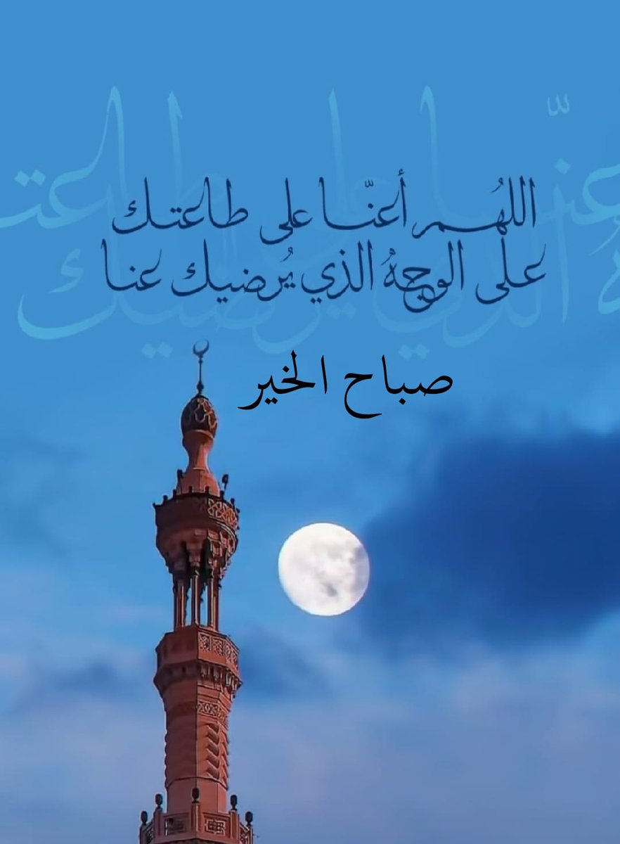 ✴ السراب ✴ tweet media