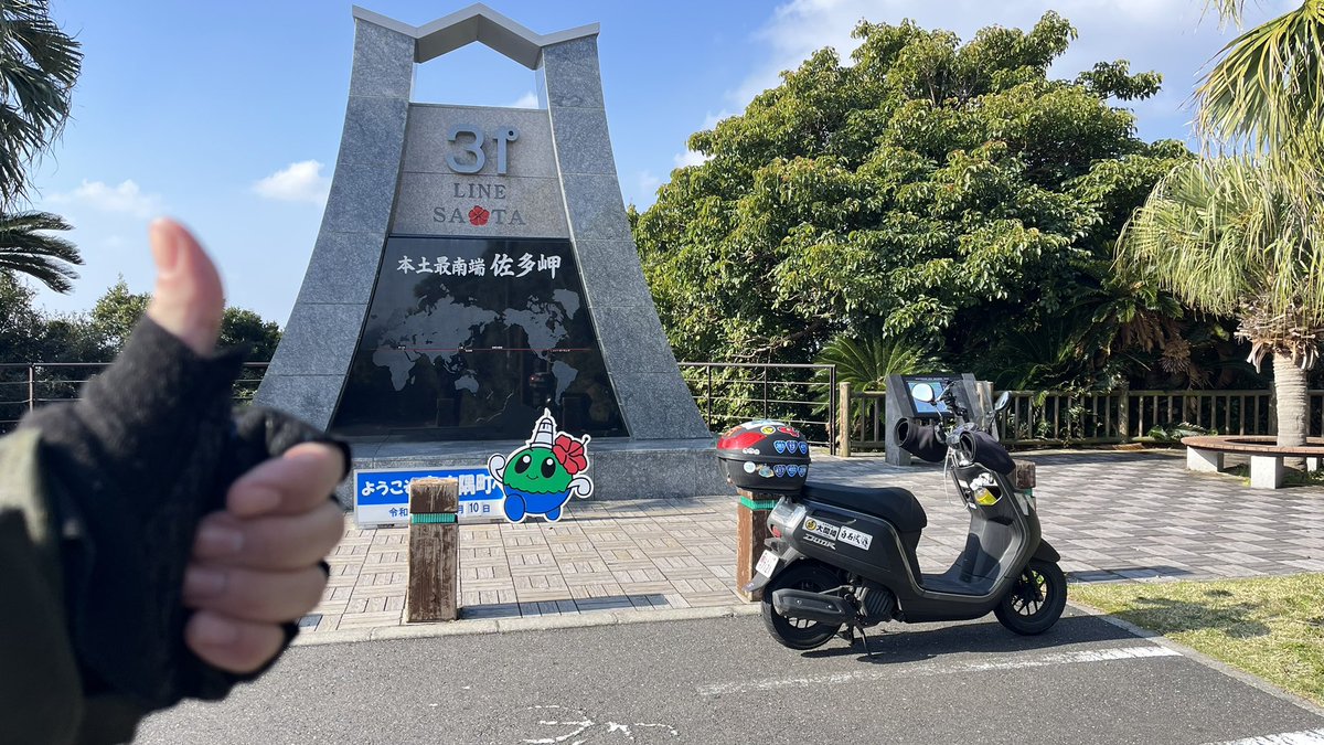 ちゃも tweet media