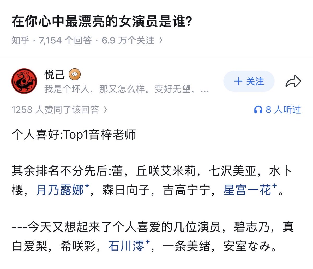 先知 tweet media