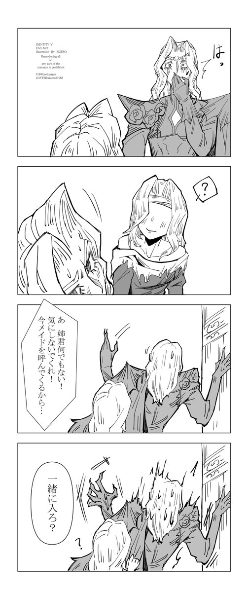 UR組
URさん達は日本の方が人気かも。

このネタのせいで紅熟で風呂ネタ入れることになりました 
