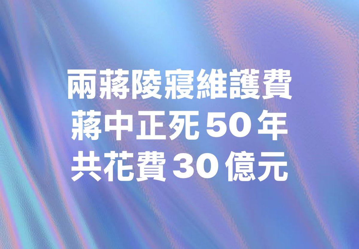 阮山祐祐子 kina迷惑言行探討🪂TAIWAN💗🇯🇵 tweet media