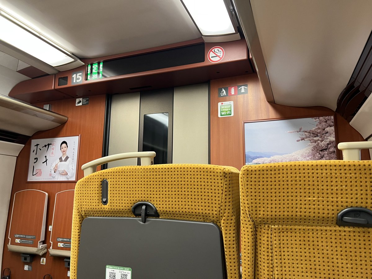kanaria1128's tweet photo. 2連休使って毎年恒例のキュンパス使って東北回遊してきます。
スタートは、初めてのE6系に乗って北上します！ https://t.co/BycUQvLuG9