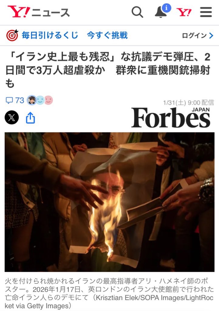 二度と人権とか言わないでね