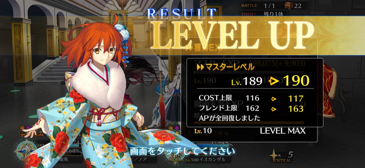 kare000000000's tweet photo. 190！
#fgo https://t.co/yCKomSlqkq