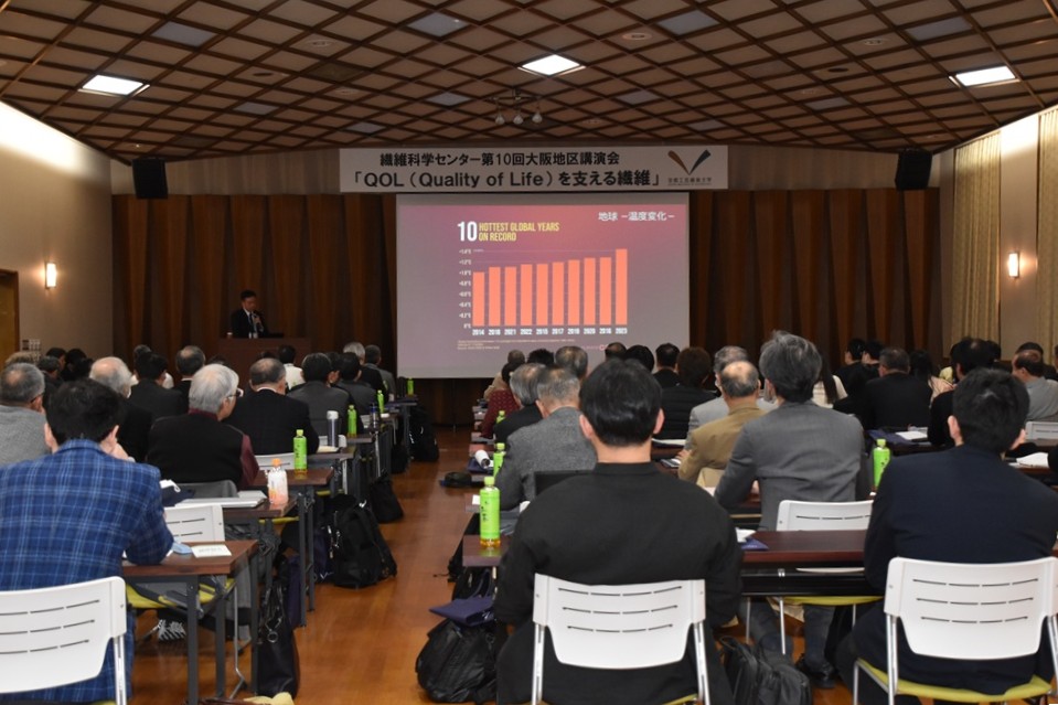 国立大学法人 京都工芸繊維大学 tweet media