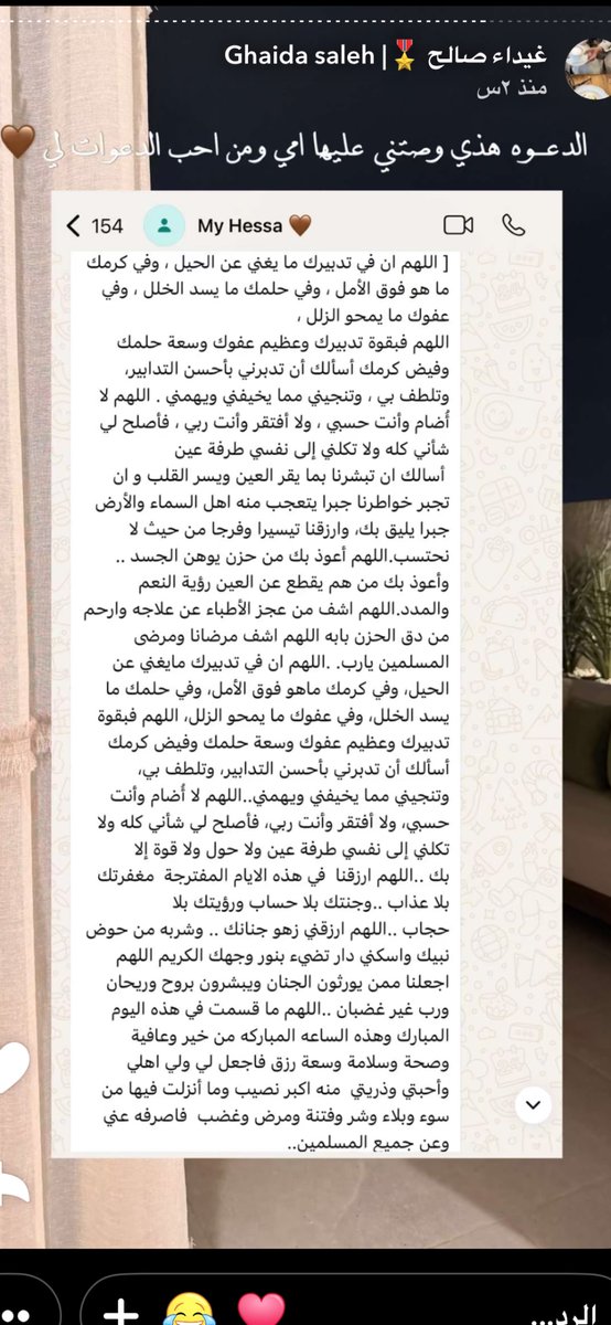 ىجد! tweet media