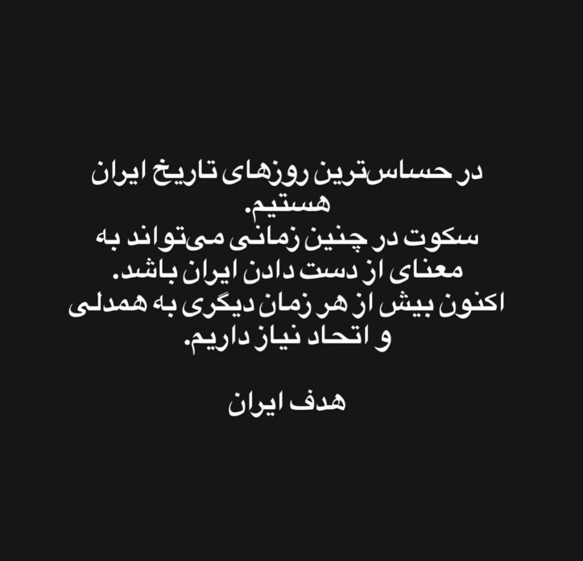 سرباز گارد جاویدان tweet media