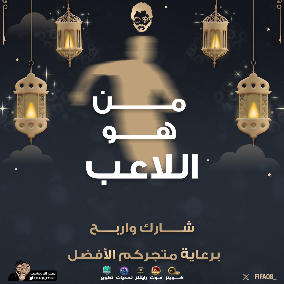 الــبــروفــيـــســـور tweet media