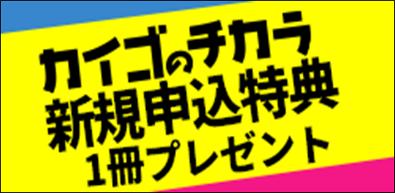 PRTIMES_ETM's tweet photo. 介護を深掘りするマガジン『カイゴのチカラ』新規申込特典（バックナンバー１冊プレゼント）のお知らせ！ https://t.co/KiAvtXVWMy https://t.co/L2VTL1e4tg