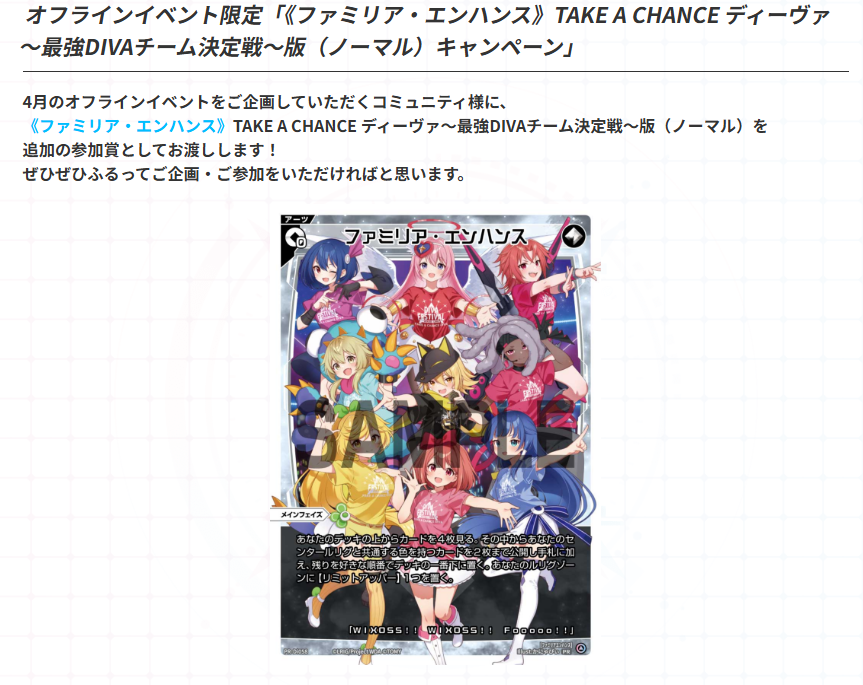 💡イベント情報】 「白窓の部屋」4月度の 活動サポートを受付中です! 4