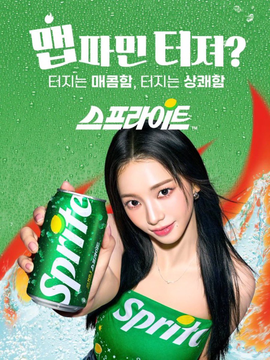 KARINA for Sprite.